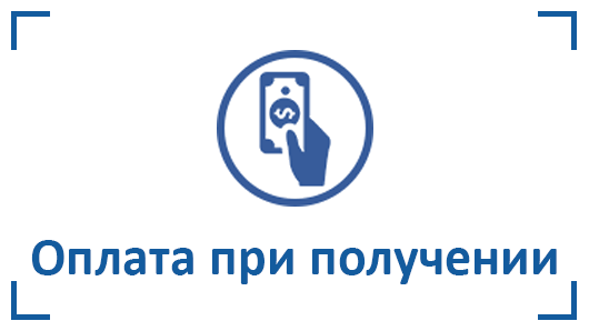 оплата